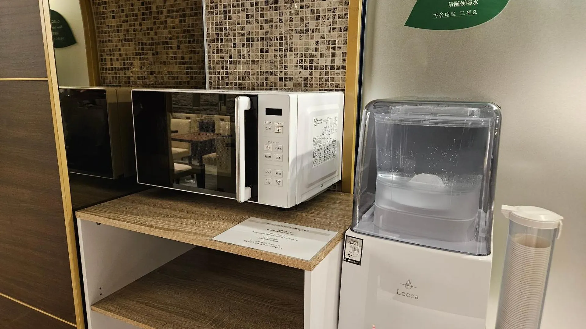 Folio Sakura Shinsaibashi Osaka By Banyan Group Hotel